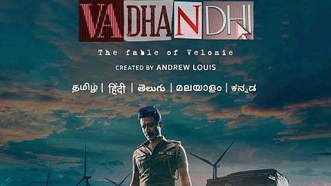 SJ சூர்யா