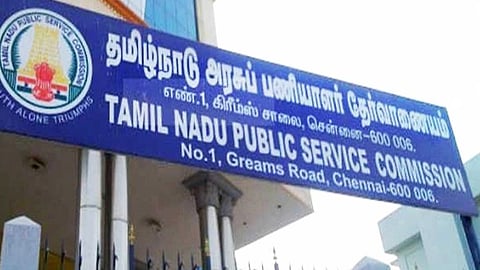 குரூப் 4 தேர்வர்களுக்கு மகிழ்ச்சியான செய்தி!