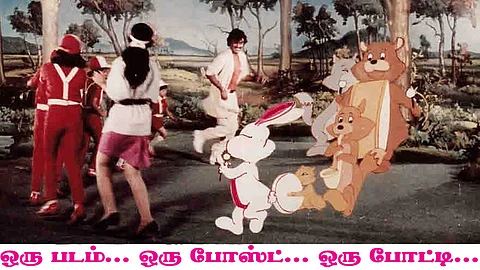 ரஜினி