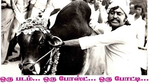 பேச்சு ரிபீட்... உற்சாகம் அபீட்!.