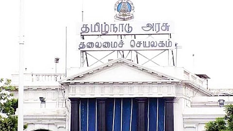 தலைமை செயலகம்