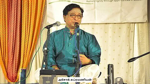 இசைக்கலைஞர்களுக்கு கரம் கொடுக்கும் ஆதிசங்கரா ஃபைன் ஆர்ட்ஸ்