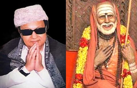 மக்கள் திலகமும் மகாபெரியவரும்!