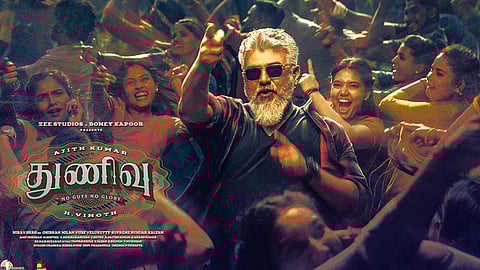 இப்படியுமா ரசிகர்கள்? திருட்டில் இது புதுவகை!