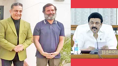 திமுக-காங்கிரஸ் கூட்டணியில் மக்கள் நீதி மய்யம்!