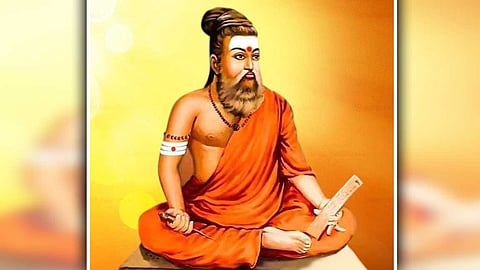 திருவள்ளுவர்
