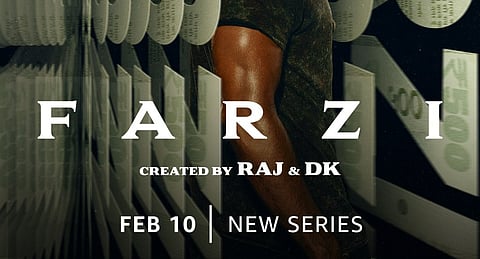 ஃபார்ஸி – த்ரில்லர் திரைப்படம்!