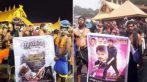 சபரிமலைக்கு சினிமா நடிகர்கள், அரசியல்வாதிகள் படங்களை எடுத்துச் செல்லத் தடை!