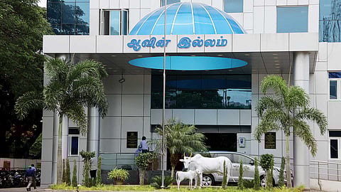 ஆவின் நிறுவனம்