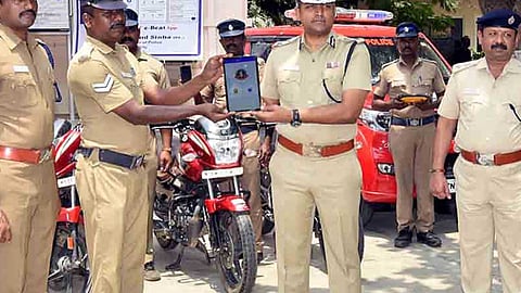 இ-பீட் செயலி