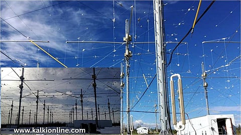 HAARP தொழில்நுட்பம்: துருக்கி-சிரியா பூகம்பத்திற்கு இதுதான் காரணமா?