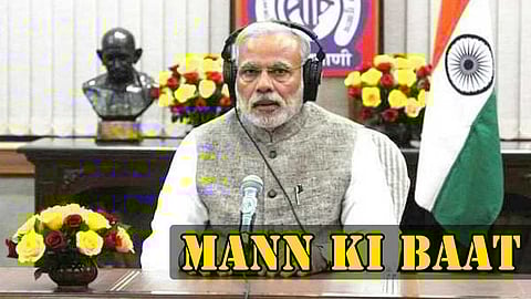 மகளின் பெயர் சூட்டு விழாவில் 'மன் கி பாத்' நிகழ்ச்சியை ஒளிபரப்பி ஆனந்தம்! - பள்ளி ஆசிரியரின் வித்தியாசமான முயற்சி!