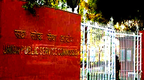 UPSC 2023 - ஐ.ஏ.எஸ், ஐ.பி.எஸ் ஆக விருப்பமா?