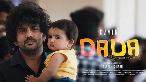 'டாடா' படத்தை மகளுடன் பார்க்க வந்த பிரபல நடிகரின் மனைவி!