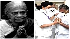 OPS தாயார் பழனியம்மாள் உடல் நலக்குறைவால் மறைவு! முதலமைச்சர் ஸ்டாலின் ட்விட்டரில் இரங்கல்!