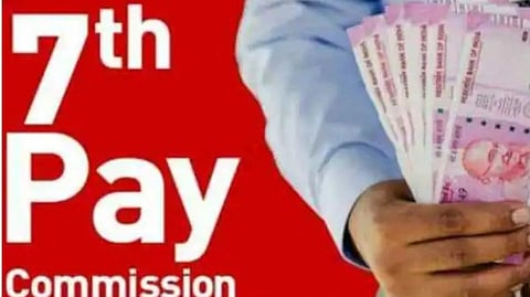 மத்திய அரசு ஊழியர்கள் மற்றும்  ஓய்வூதியதாரர்களுக்கு DA நிலுவைத் தொகை! 7வது சம்பள கமிஷனில் ?