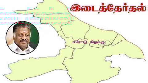 ஈரோடு கிழக்கு இடைத்தேர்தல் - அ.தி.மு.க உட்கட்சி பிரச்னை முடிவுக்கு வருகிறது; என்ன செய்யப்போகிறார், ஓ.பி.எஸ்?