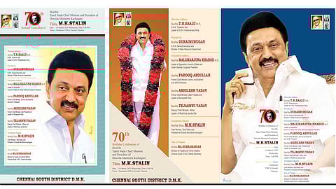 தேறுமா தேர்தல் கூட்டணிகள்?
கூட்டணிக்கு அச்சாரமிடும் பிறந்த நாள் விழா!