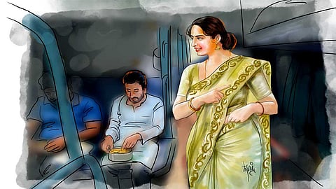 அழைப்பு