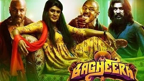 பிற்போக்குத்தனமானது " பஹீரா"