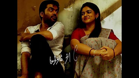 ‘மல்லிப்பூ வெச்சி வெச்சி வாடுதே ’ ... 100 மில்லியன்  பார்வையாளர்கள் பெற்று சாதனை !