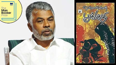 புக்கர் பரிசு 2023 க்கான ஷார்ட் லிஸ்ட்டில் இடம் பெறும் முதல் தமிழ் எழுத்தாளர் யார்? தெரிந்து கொள்ளுங்கள்…!