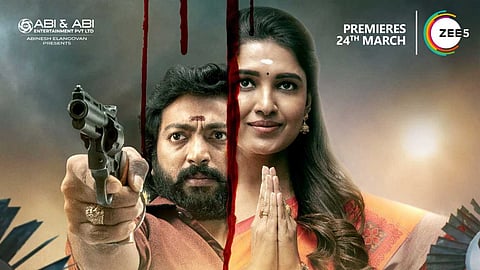 "அரசியலில் குதிப்பேன் " வாணிபோஜன்!