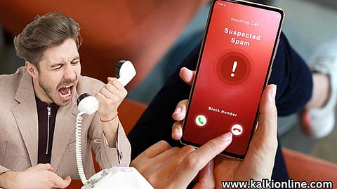 ஸ்பேம் கால் (Spam Call) தொல்லை இனி இல்லை!