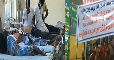 கூட்டுறவு நிறுவன ஊழியர்கள் நான்கு பேர் தற்கொலை முயற்சி!