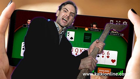 ஆன்லைன் ரம்மி ஆடிய அண்ணனை கொலை செய்த தம்பிகள்.