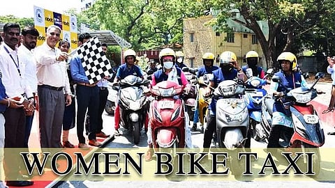 சென்னை மெட்ரோ நிறுவனம் முதன்முறையாக பெண்களுக்கான பைக் டாக்சிகளை பயணிகளுக்காக வழங்குகிறது!