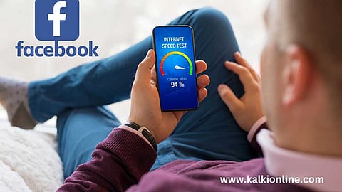 இனி இன்டர்நெட் ஸ்பீட் டெஸ்ட் செய்ய Facebook போதும்.