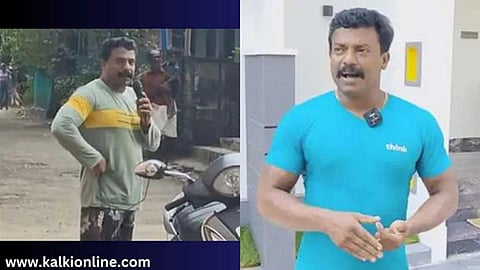 கேரளாவில் வாடகைக்கு மைக் செட் எடுத்து திட்டித் தீர்த்த நபர்.