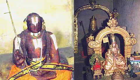 தானான திருமேனி