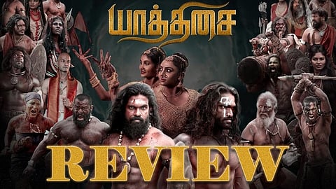 யாத்திசை - ரத்த சரித்திரம்: விமர்சனம்!