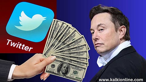 இனி ட்விட்டரிலும் பணம் சம்பாதிக்கலாம்.