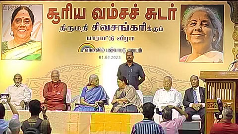 “எழுத்து சமூகத்தை இணைக்க வேண்டும்!”
எழுத்தாளர் சிவசங்கரிக்கு    சரஸ்வதி சம்மான் விருது                             பாராட்டு விழாவில் மத்திய நிதி அமைச்சர் நிர்மலா சீதாராமன்