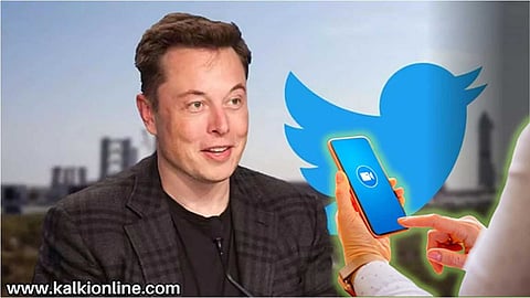 இனி ட்விட்டரில் வாய்ஸ் மற்றும் வீடியோ கால் செய்யலாம்.