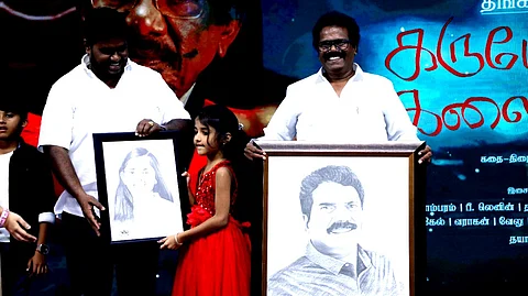 "கருமேகங்கள் கலைகின்றன" - பாடல் வெளியீட்டு விழா!