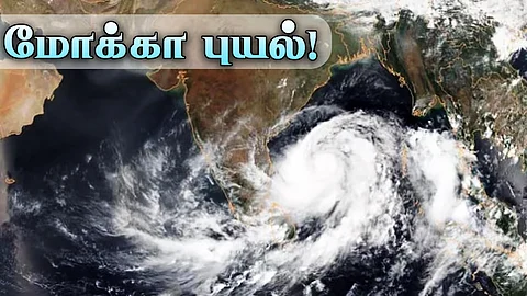 அதிதீவிர புயலாக மாறியுள்ள 'மோக்கா' புயல்! தமிழக மீனவர்களுக்கு எச்சரிக்கை!