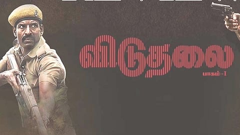 ஓடிடியில் 100 மில்லியன் பார்வையாளர்களை கடந்து சாதனை படைத்த வெற்றி மாறனின் “விடுதலை பாகம் 1"