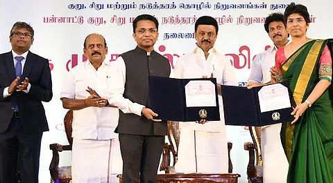 பன்னாட்டு குறு, சிறு மற்றும் நடுத்தரத் தொழில் நிறுவன நாள் விழா!