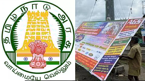 அனுமதியின்றி பேனர் வைத்தால் 3 ஆண்டு சிறை: தமிழக அரசு அதிரடி!