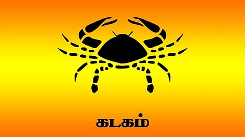 கடகம் 17-07-2023