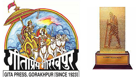 ‘கீதா பிரஸ்’ ஸுக்கு 2021 ஆம் ஆண்டுக்கான காந்தி அமைதிப் பரிசு விருது!