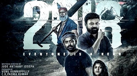 மலையாள திரை உலகில் 200 கோடியை தாண்டி சாதித்த "2018"