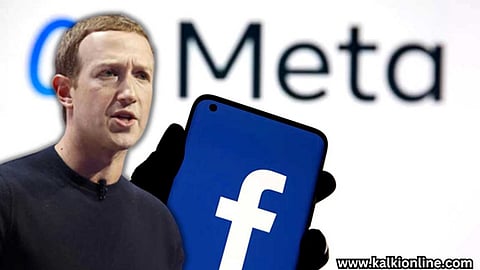 ஃபேஸ்புக் பயனரின் அக்கவுண்டுக்கு வந்த 41 லட்சம்.