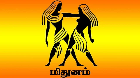 மிதுனம் 20-07-2023