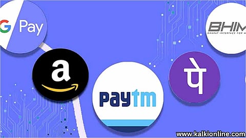 UPI பணப் பரிவர்த்தனைக்கு புதிய கட்டுப்பாடுகள்.