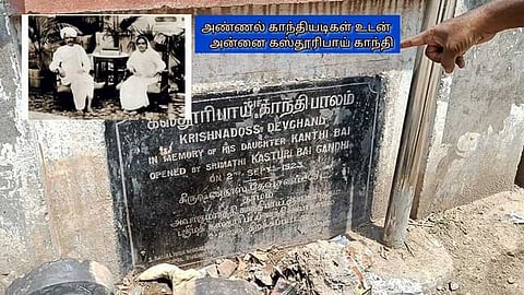 அன்னை கஸ்தூரிபாய் திறந்து வைத்த பாலம்- சேலத்தின் சிறப்பு!